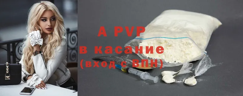 A-PVP СК Миасс