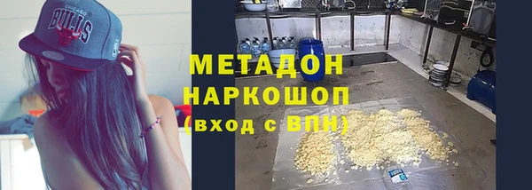 MDMA Верхний Тагил