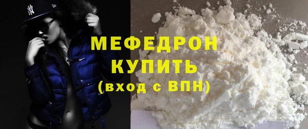 MDMA Верхний Тагил