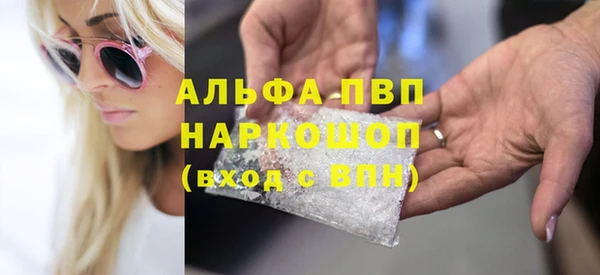 MDMA Верхний Тагил