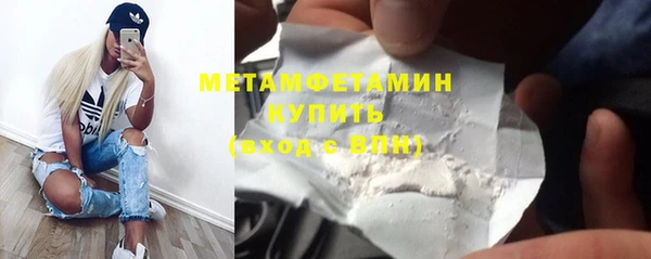 MDMA Верхний Тагил