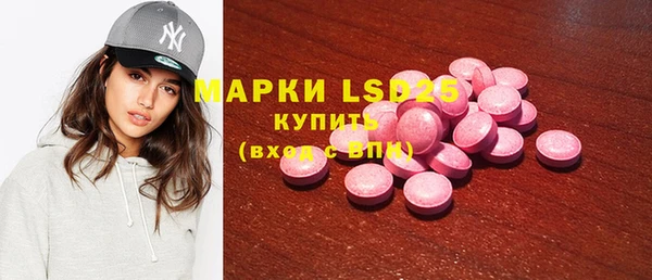 MDMA Верхний Тагил