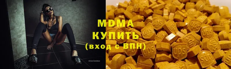 shop официальный сайт  как найти наркотики  Миасс  MDMA молли 