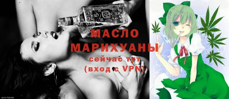 мега сайт  Миасс  ТГК вейп с тгк 